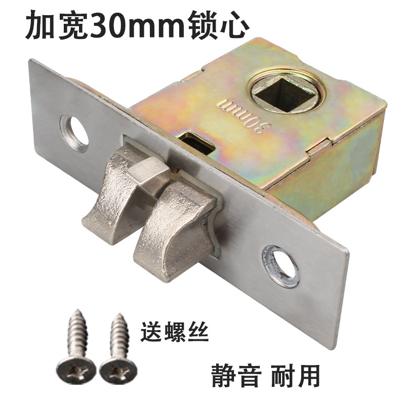 Widening 30mm Single Tongue Type Keyless Accessories Lock Tongue Security Door Dressing Room Lock Door Lock Core Lock Room Door Lock
