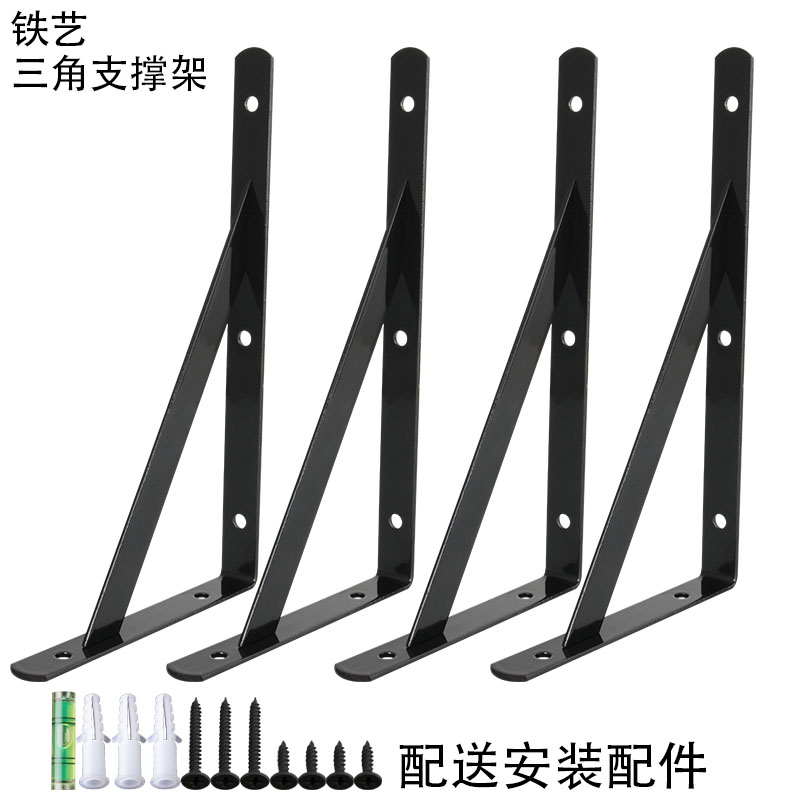 Triangle Bracket Entrusted With Lined Partitions Support Frame Iron Frame Wall Shelf Laminate Trust Right Angle Fixed Tripod