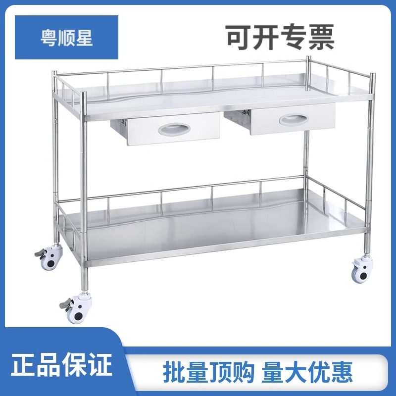 粤顺星不锈钢医用推车置物架手术处置台加长治疗车医疗打包操作台