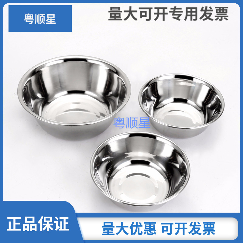 304#手术换药碗加厚不锈钢敷料碗消毒碗耐高温耐腐蚀防碘换药盆