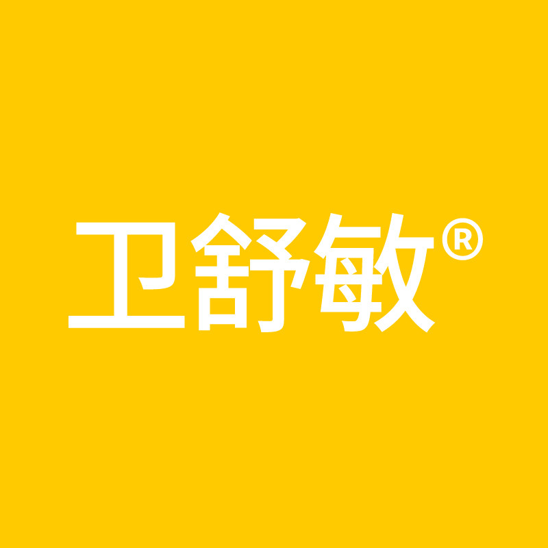 卫舒敏官方店的LOGO