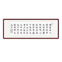 Tao Yuanmings poetry drinking calligraphy and painting authentic handwritten celebrity calligraphy works living room office study tea room hanging paintings