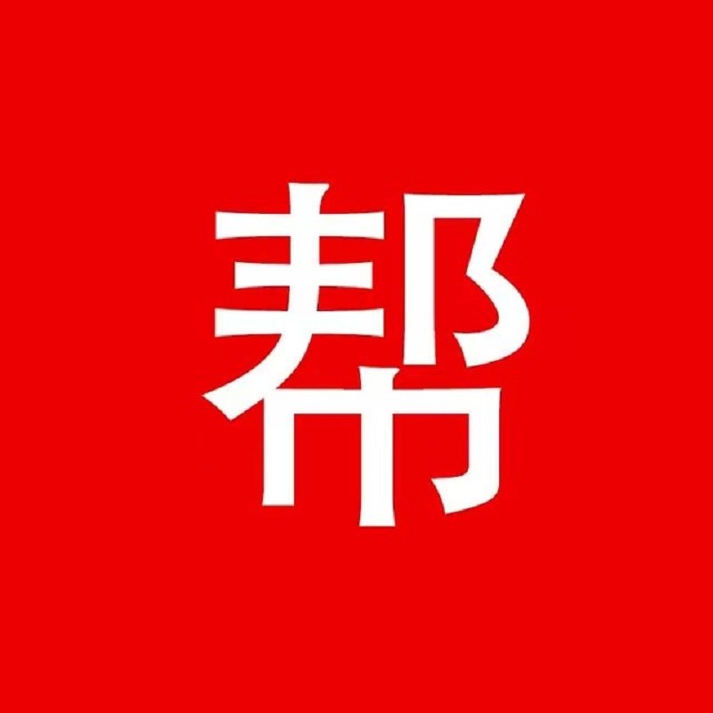易微帮的LOGO
