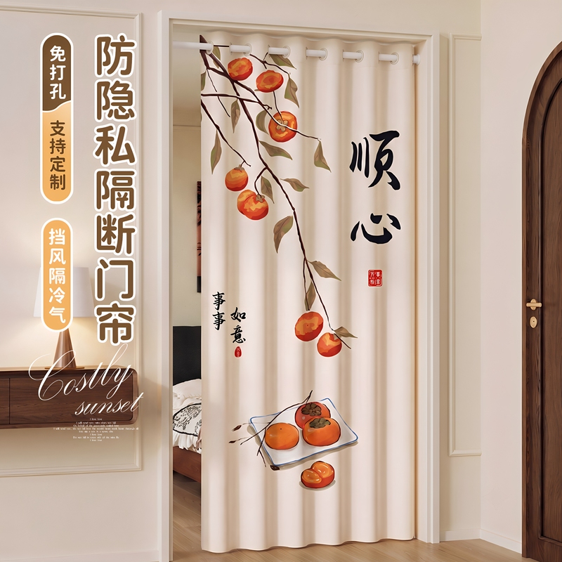 Japanese Imported No-Drill Air Conditioner Wind-Blocking Curtain Partition Curtain to Prevent Cold Air from Escaping in the Kitchen, Bathroom, Bedroom, and Room Entrances Japanese Imported No-Drill Air Conditioner Wind-Blocking Curtain Partition Curtain to Prevent Cold Air from Escaping in the Kitchen, Bathroom, Bedroom, and Room Entrances