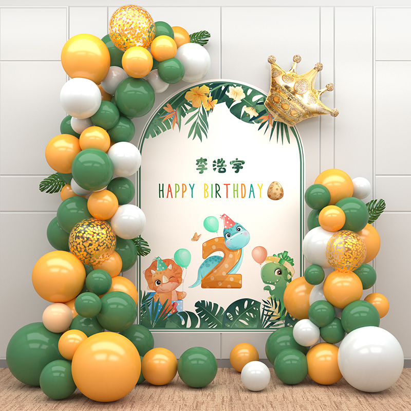 Dinosaur theme birthday decoration scene layout boys and girls baby one-year-old children's balloon party background wall