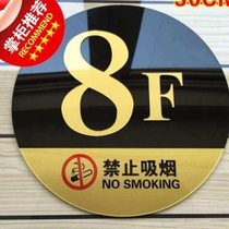 Large acrylic floor sign floor number unit sign index sign building e building sign digital door sign