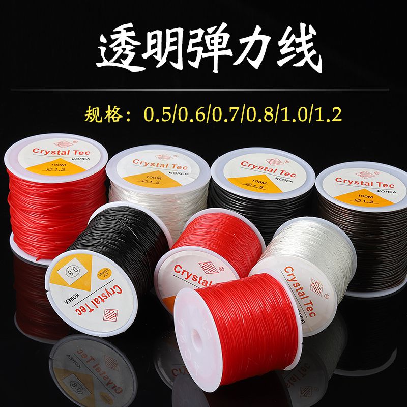 Crystal transparent elastic thread hand thread rope bead hand string beaded rope wear-resistant rubber band line elastic rope elastic rope