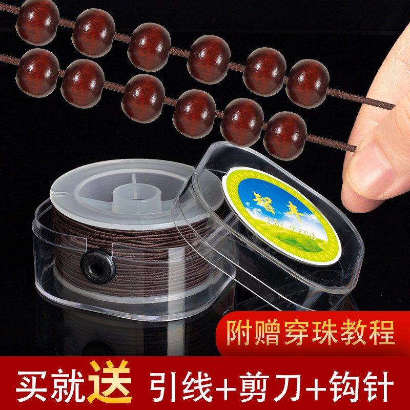 Buddha beads elastic rope hand string rope elastic line wear beads wear-resistant elastic rope wear beads play beaded rope elastic line