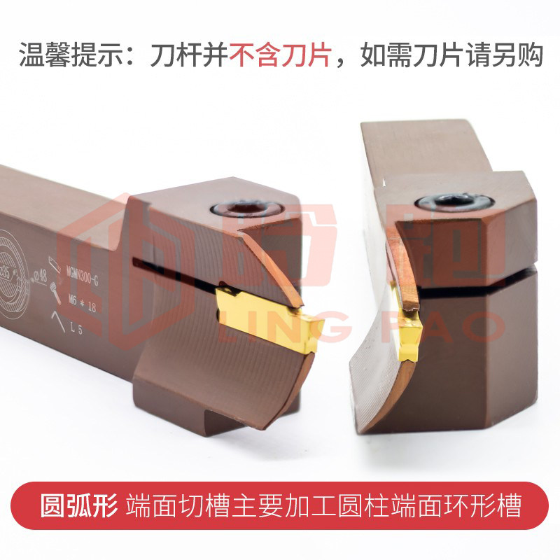 MGHH数控刀杆切槽切断刀片|抗振大切深圆弧刀头,加工效率翻倍?-切断车刀-淘宝百科网
