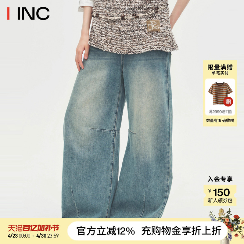 Avvenn Wide-Leg Classic Blue Denim Pants for Women Autumn and Winter Retro Loose Straight Casual Pants Inc