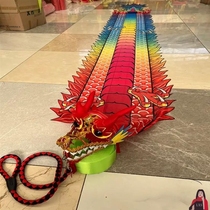 New fitness dragon dance dragon colorful silk ribbon faucet complete set of dragon throwing dragon dance props for middle-aged and elderly people 8 meters 10 meters flying dragon