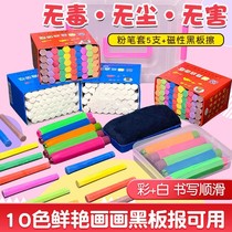 Deco bright hexagonal colored chalk safe and non-toxic dust-free children teachers teaching graffiti white chalk