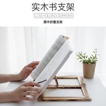 Wooden reading shelf Students Multi-functional Reading Shelf Book Word Post Chant Scripted bracket Desktop clamping book theorizer