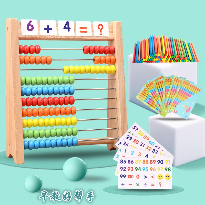 Children's Abacus Shelf Computing Kindergarten Primary School Students Everest Calculated Plus Subtraction Aids Counter Early Lessons