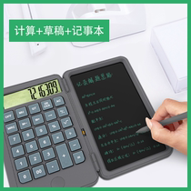 6 5 inch rechargeable handwriting board calculator Accounting multifunction cute silent folding handwriting computer