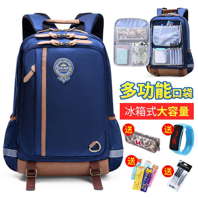 Primary school student 1-3-6 Multi-functional male waterproof child's shoulder bag Three sixth-grade student's school bag