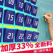 Classroom class mobile phone cashier bag school student bag hanging bag mobile phone bag hanging wall hanging cloth bag door