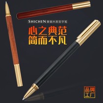 Pen ins high face value minimalist student Business office wood brass metal pen lettering free of charge