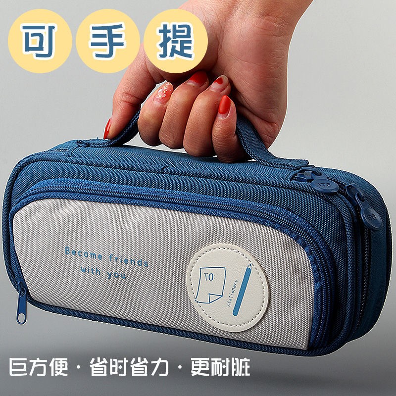 Portable pencil bag large capacity pencil case multifunction male student is resistant to dirty elementary school students