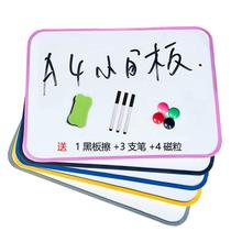 A4A3 Soft Side Double Sided Small Whiteboard Teaching Office Small Blackboard Web Courting Writing Board Holding Childrens Drawing Board Graffiti Board