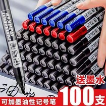 Oily non-erasable number pen-head pen express logistics pen 701 lengthened ink pen red and blue black