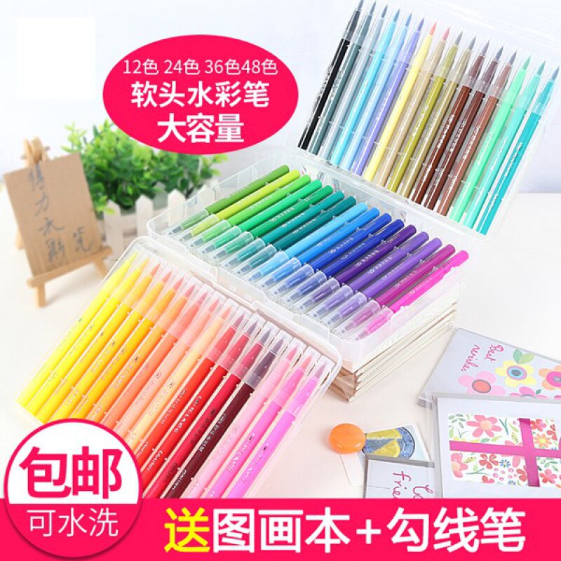 Promotion Medium Soft Head Watercolor Pen Young Garden Elementary School Students Painting Suit 12 12 18 18 36 36 48 48-Toxic Water Wash