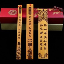 Bamboo Wood Retro Classic China Wind Bookmarking Custom Free Engraved Name Sending Teacher Student Graduation Art Memorial Gift