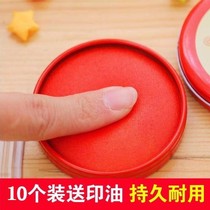 Multi-specifications Optional print mud printing table red speed dry seal Indonesia press by hand print oil Finance special fingerprint seal