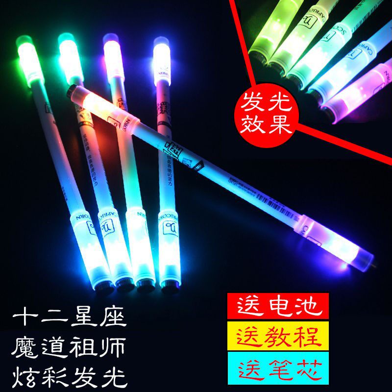 Shake-in-the-net red hominin twelve Constellation Transturn Pen Glowing Beginner students cheap swivel pens can write anti-fall