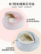 Cat nest warm in winter semi-enclosed cold-proof cat deep sleep nest pet bed dog house winter sleeping supplies