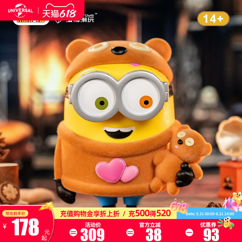 Universal Pictures Minions New Bob and Tim Piggy Bank Birthday Gift Figurine Plush Savings Bank Universal Pictures Minions New Bob and Tim Piggy Bank Birthday Gift Figurine Plush Savings Bank