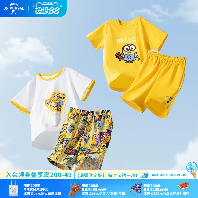 Universal Pictures Minions 2024 Summer New Bello Children's Set Breathable Skin-Friendly Loose T-Shirt and Shorts