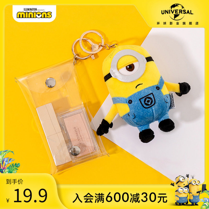 Universal Movie Industry Small Yellow People Hot Pin Plush Paparazzi Mobile Phone Mini Doll Shoulder Bag Pendant Key Buttons Birthday gift