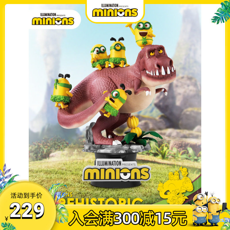 Universal Movie Industry Small Yellow People Series Beast Kingdom Spot Genuine Animation Scene Computer Desk Face Swing Piece Office