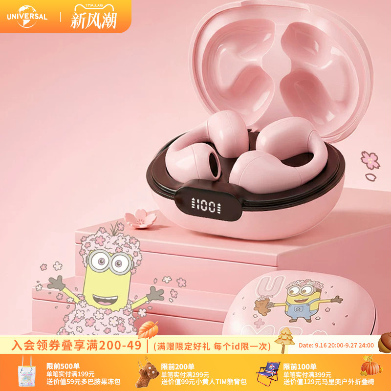 Universal Pictures Minions Sakura Bluetooth Headphone Set Cute and Portable Ear Clip Style Birthday Valentine's Gift Universal Pictures Minions Sakura Bluetooth Headphone Set Cute and Portable Ear Clip Style Birthday Valentine's Gift