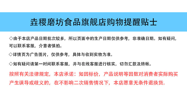 垚稷磨坊香辣酥多味花生258克一盒