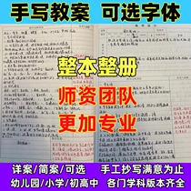 Manuscrits contemporains Textes manuscrits Écrit par un stylo pour écrire une note en anglais de 23-quatrième-cinquième année en maths et en haut-up-up-up-up-up-up-up-up-up-up-up-up-up-up-up-up