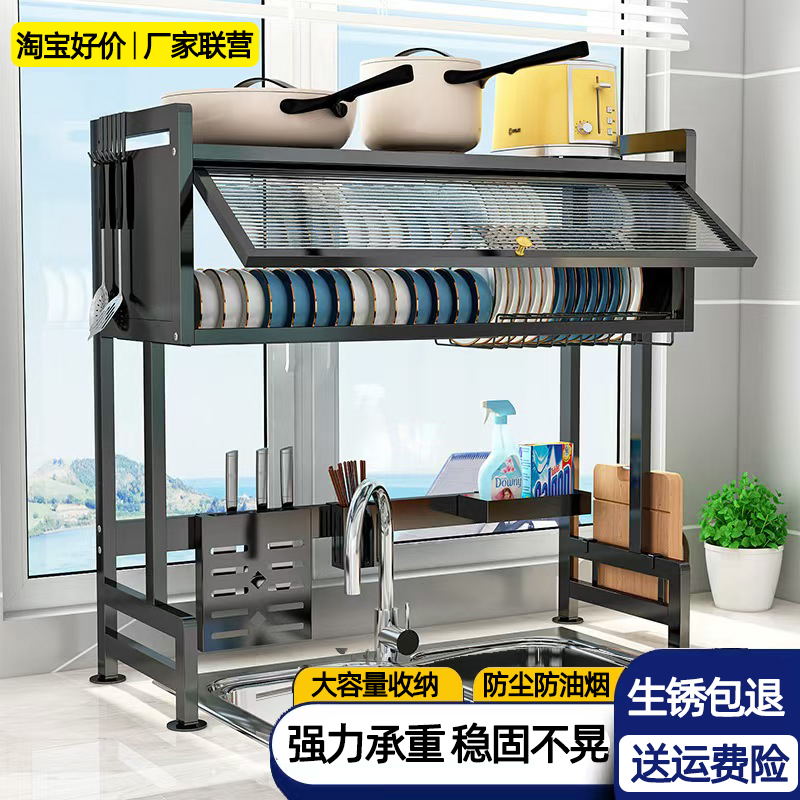 キッチンシンクラックカウンタートップ食器排水ラック多機能食器収納ラックシンクシンクキャビネット