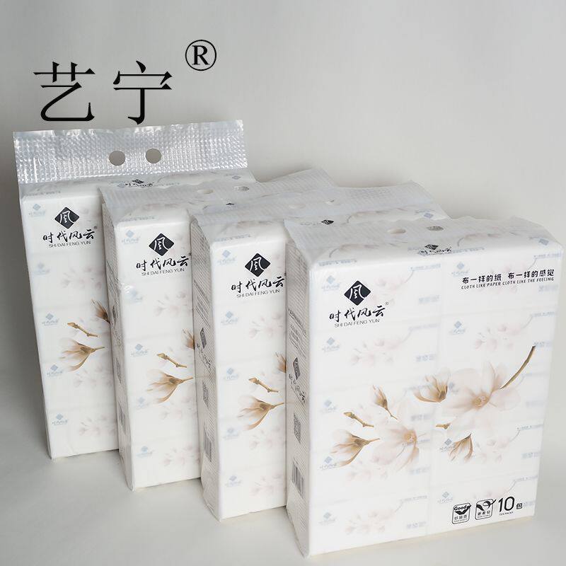 时代风云抽取纸巾家庭装批发大包餐巾纸家用加厚家庭抽纸面巾纸