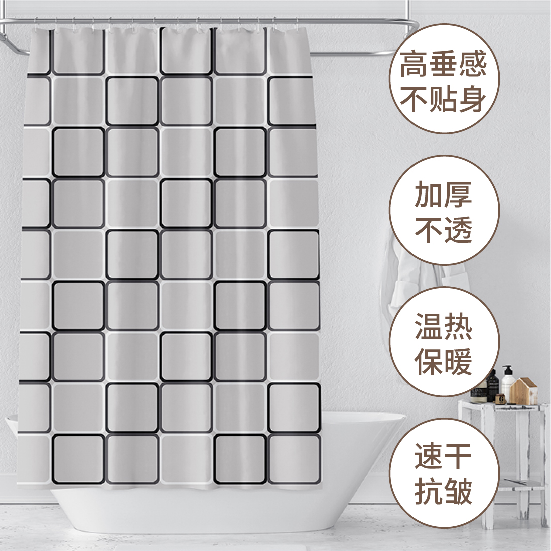 Bathroom shower curtain rod Nordic waterproof and mildew-free punch-free partition window dry and wet separation door curtain shower curtain peva