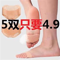 Silicone gel front sole cushion anti-pain ultra soft honeycomb front palm cushion anti-slip female high L heel insole guard foot thickened anti-wear