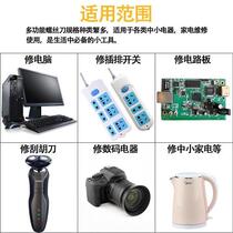 Y-type U-type plum screwdriver combination set Batch head A B-word cross multi-function strong magnetic screwdriver household screws