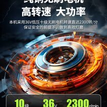 Self-cleaning brushless wall sander putty dust-free machine ultra-light sandpaper machine putty powder sanding artifact can be sucked to the ceiling