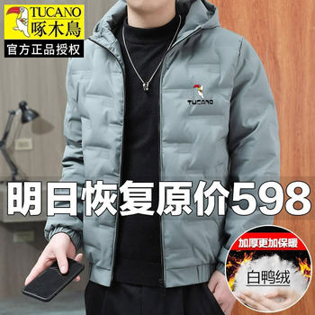 Woodpecker Casual Hooded Jacket Men's down Cotton Coat Spring and Autumn Trendy Brand Youth Stylish Windbreaker