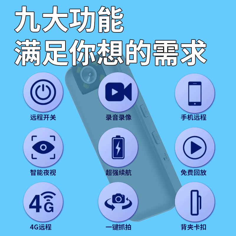 Wireless Camera, Chest-Mounted Recorder for Children, Action Camera, Mobile Phone Remote Monitor, Video Recording