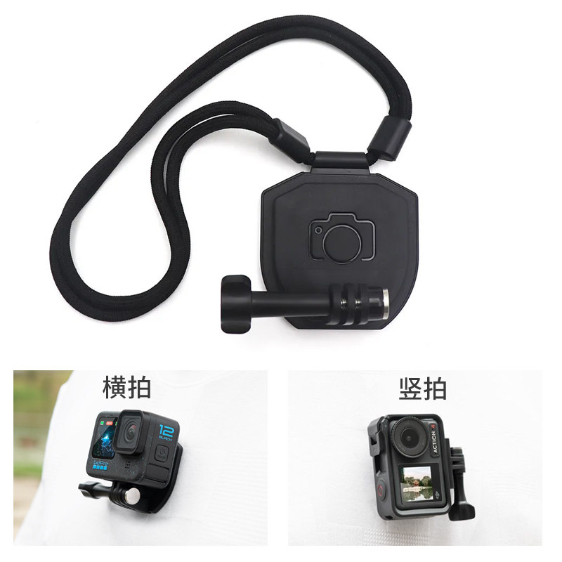 Magnetic Lanyard Neck Mount for Action Cameras, Suitable for Dji Action/Gopro/Insta360 Pocket Cameras, Chest Mount Quick-Release First-Person Perspective Shooting Accessory