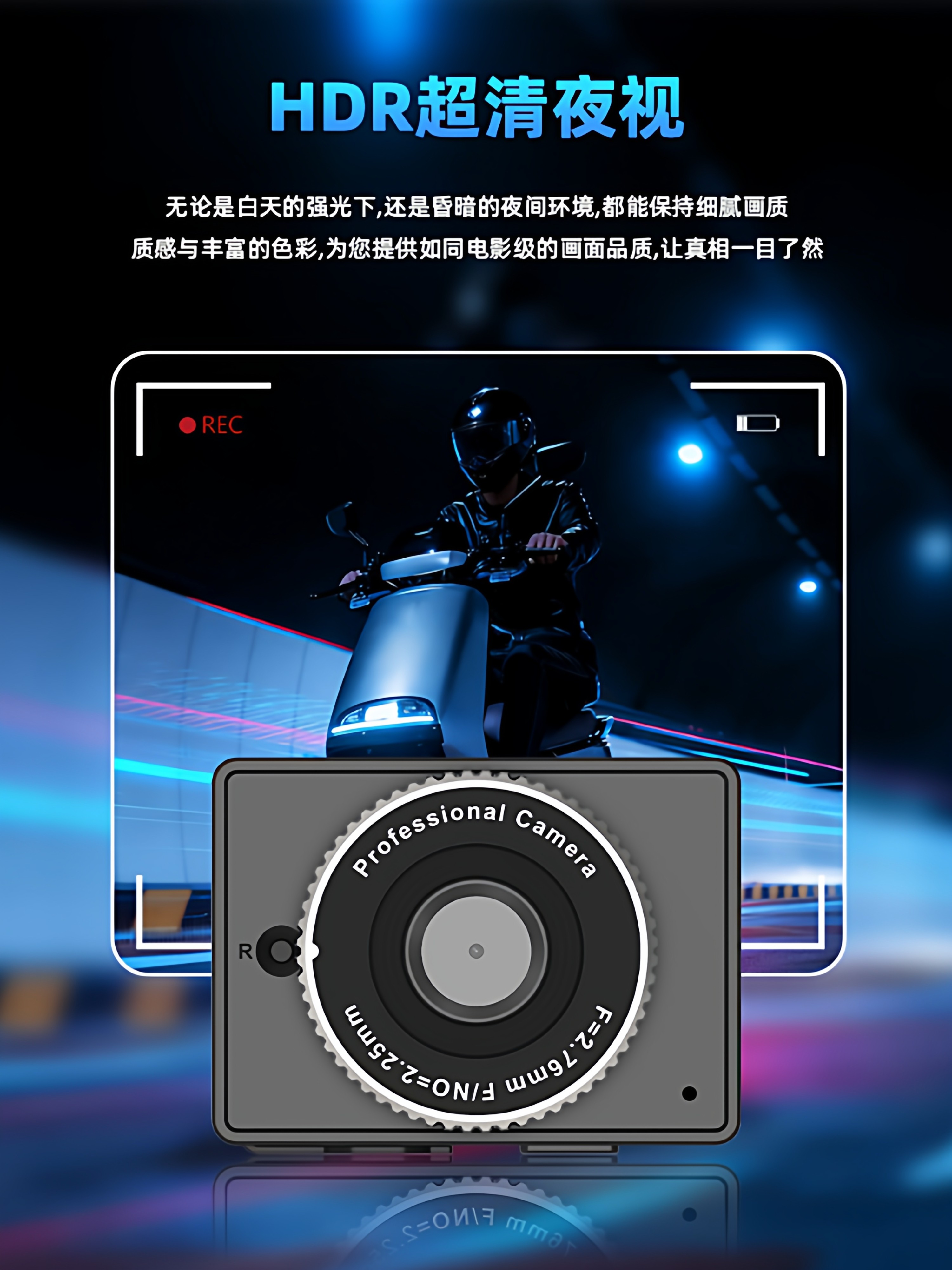 Motorcycle and Electric Vehicle Driving Recorder, Anti-Collision, Waterproof, Mobile Phone Connection, Video Recording, Wireless Camera