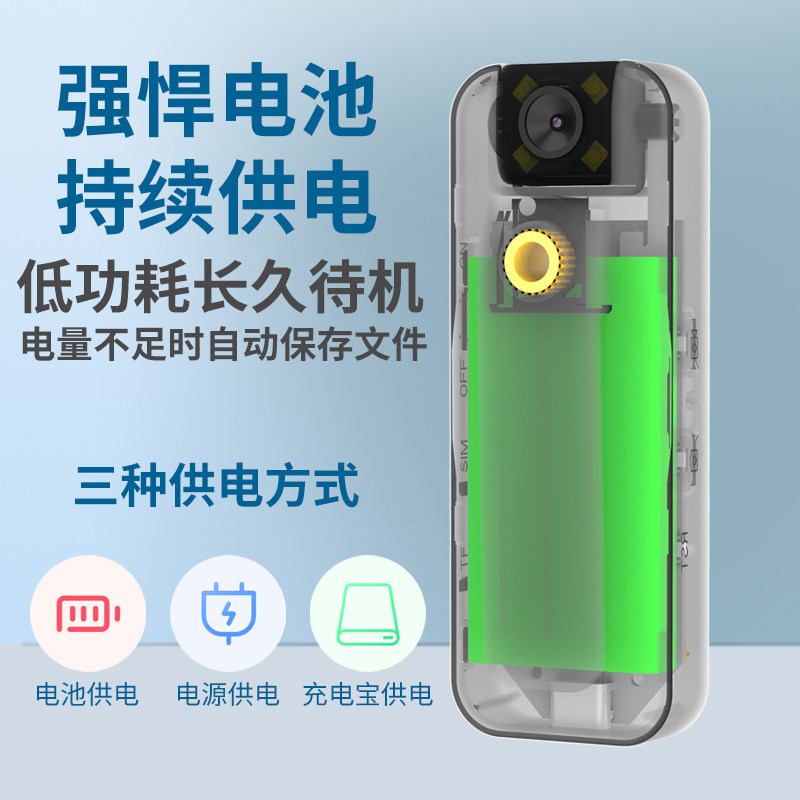 Body Camera Wireless Camera Mobile Phone Remote Monitoring Lawyer-Specific Video Recording Device Chest-Worn Action Camera Home Photography Smart 5g Anti-School Bullying Monitor Wifi