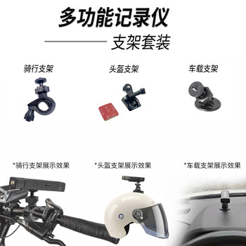 Camera Recorder Bracket