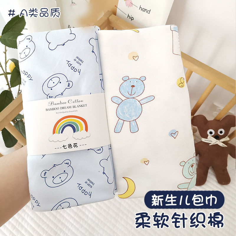 Cotton era 2 pack newborn delivery room towel bag single newborn baby cloth swaddle bag quilt spring and summer thin hug